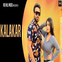 Sandeep Surila - Kalakar