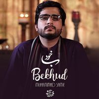Muhammad Samie - Bekhud