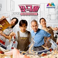 Jeremy Chan - 没马跑 (新传媒戏剧《没马跑》主题曲)