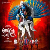 Karthik Raja - Om Kali Jai Kali (Original Series Soundtrack)