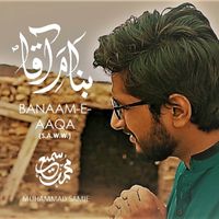 Muhammad Samie - Banaam E Aaqa (S.A.W.W)