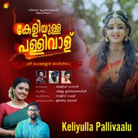 Sithara Krishnakumar - Keliyulla Pallivaalu Thullunne