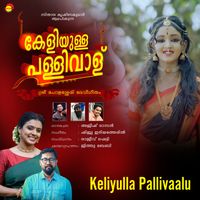 Sithara Krishnakumar - Keliyulla Pallivaalu Thullunne