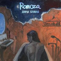 Romoza - Дівча співає