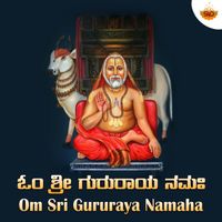 Ajay Warrior - Om Sri Gururaya Namaha