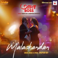 Anupam Roy - Malachandan (From "Aamar Boss")