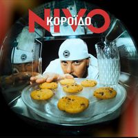 Nivo - Κορόιδο
