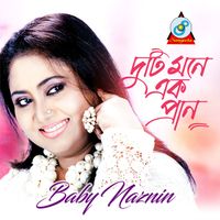 Baby Naznin - Duti Mone Ek Pran
