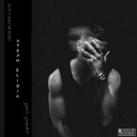 Ateph Elidja - Fool for love (Single)