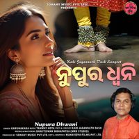 Karunakara - Nupura Dhwani