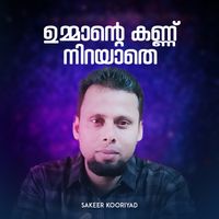 Sakeer Kooriyad - Ummante kannu nirayathe