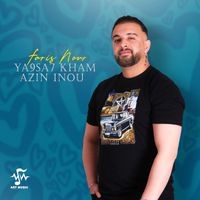 Faris Nour - Ya9sa7 Kham Azin Inou