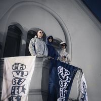 Metropolen - Tinnitus