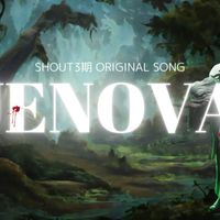 SHOUT - JENOVA