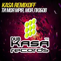 Kasa Remixoff - Ти моя мрія, моя любов