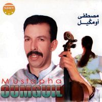 Mustapha Oumguil - Mali Mali