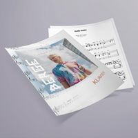 Soundnotation - Hallo Hallo (Klavierversion)