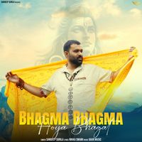 Sandeep Surila - Bhagma Bhagma Hoya Bhagat