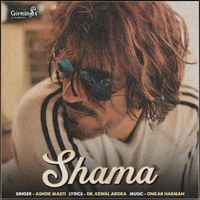 Ashok Mastie - Shama