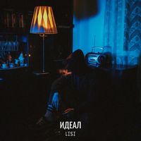 Lisi - Идеал