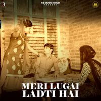 Sushil - Meri Lugai Ladti Hai