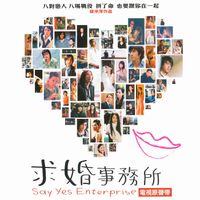 Karen Mok - If