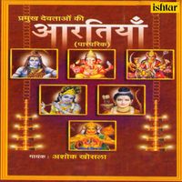 Ashok Khosla - Aartiyan