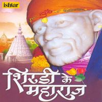 Priya Bhattacharya - Sai Ke Hajaro Haath (Shirdi Ke Maharaj)