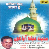 Mohammed Aziz - Madina Dekh Aaya Hoon