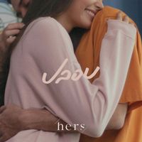Hers - ปลอบ