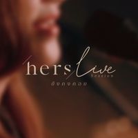 Hers - ยังคงคอย (Live)