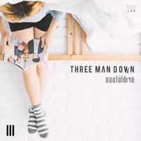 Three Man Down - ตอนไม่ได้เจอ