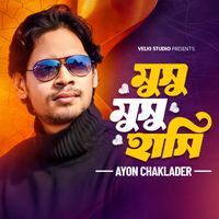 Ayon Chaklader - Musu Musu Hashi
