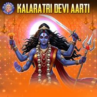 Ketaki Bhave-Joshi - Kalaratri Devi Aarti