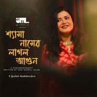 Ujjaini Mukherjee - Shyama Naamer Laglo Agun