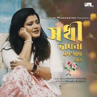 Ujjaini Mukherjee - Sokhi Bhabona Kahare Bole