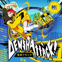 Tee Lopes - Densha ni notte ne! ~電車に乗ってね!~ (From Denshattack!)