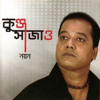 Nayan - Kunjo Sajao