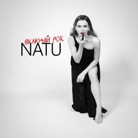 NATU - Включай рок