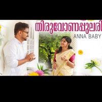 Anna Baby - Thiruvonappulari
