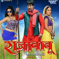 Kalpana - Matha Fail Ho Gail