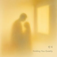 Minti - Holding You Quietly
