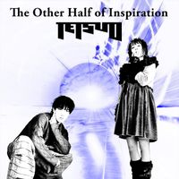 TETSUO - The Other Half of Inspiration