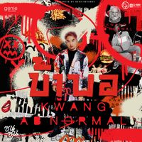 กวาง ABnormal - บ้าบอ (ซนซน 40 ปี GMM GRAMMY)