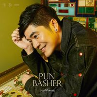 Pun Basher - ขอบใจที่พูดแรง