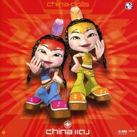 China Dolls - China แดง