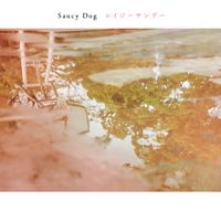 Saucy Dog - Cinderella Boy