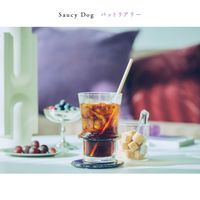 Saucy Dog - Mahou Ga Toketara