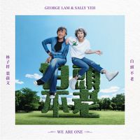 George Lam, Sally Yeh - WE ARE ONE