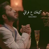 Rachid - كيفك ع فراقي